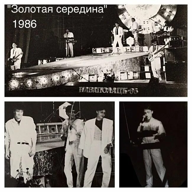 Золотая середина. Золотая середина. Золотая середина картинки. Золотая середина философия. Золотая середина песня.