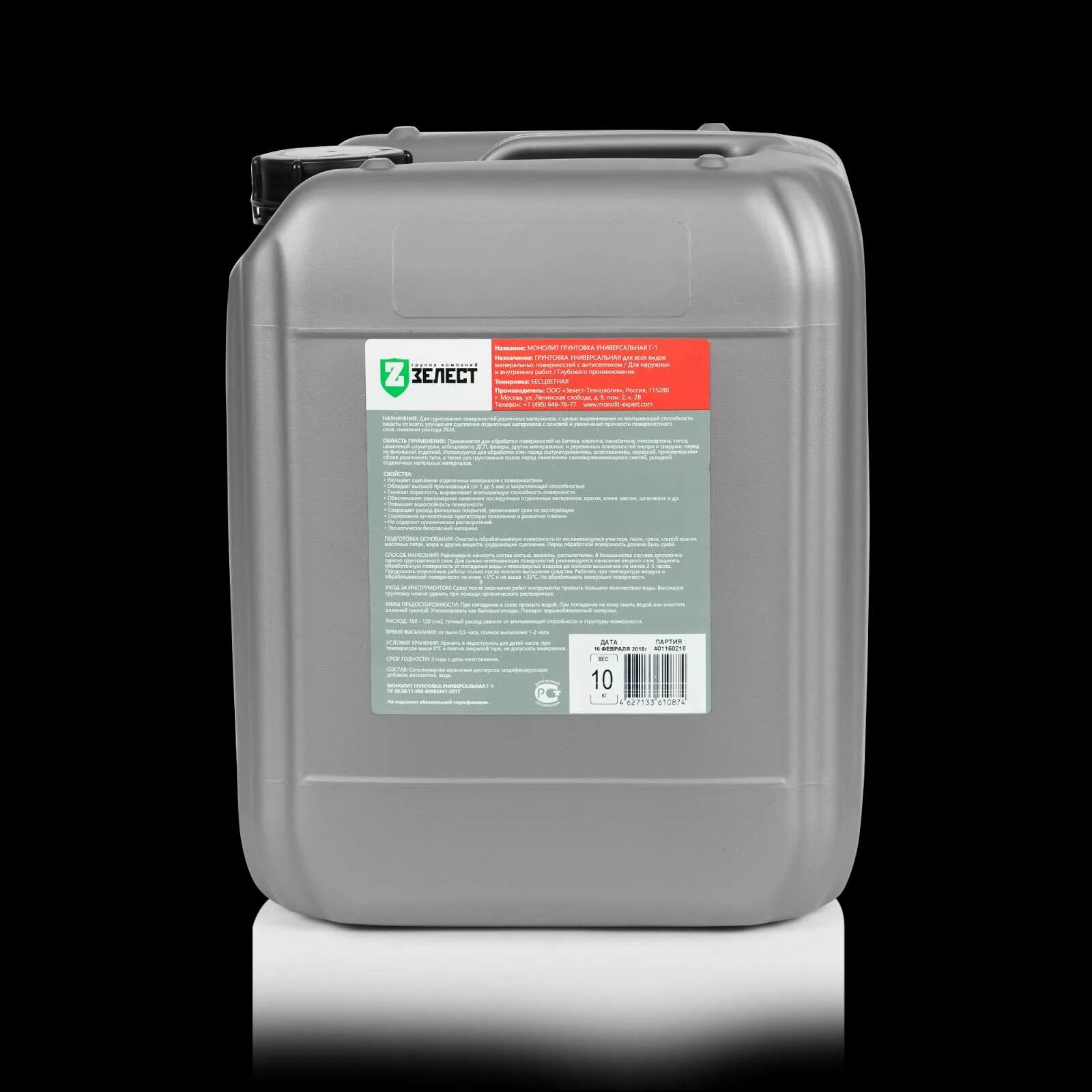 Грунт formula. Грунтовка старатели универсальная 10л. грунтовка для бетонного пола глубокого проникновения. грунтовка с антисептиком. грунт для пола укрепляющий.