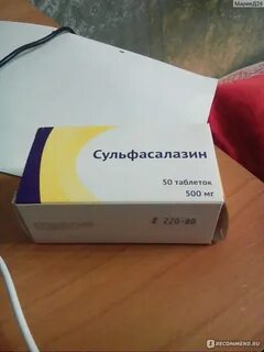 После приема сульфасалазина