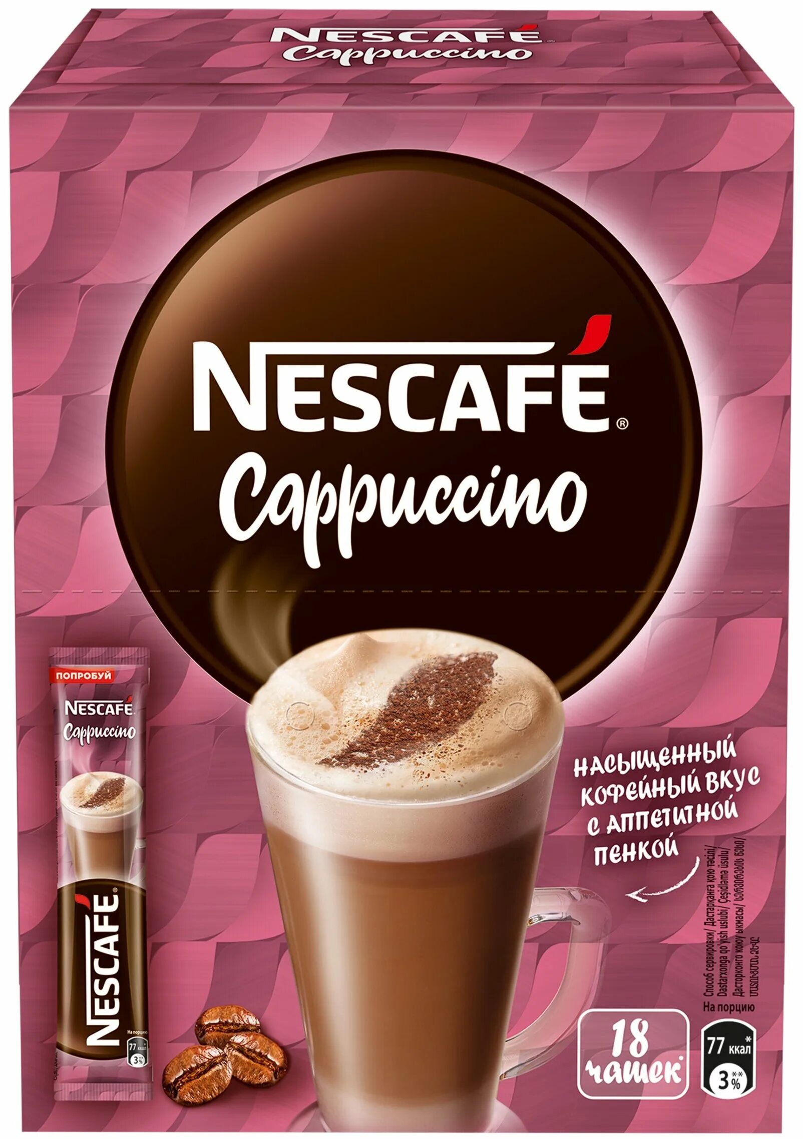 капучино нежная пенка карт нуар. кофе jacobs momente cappuccino classico классический 400 гр. Nescafe cappuccino в пакетиках. кофе растворимый jardin мокачино 3 в 1. кофе капучино отзывы.
