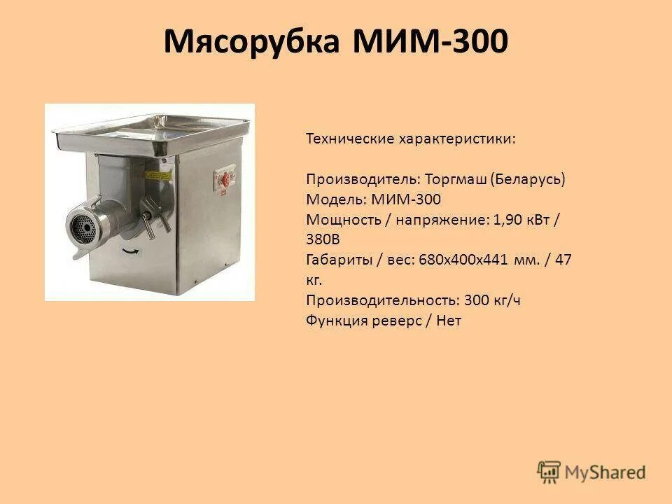 Функция реверса