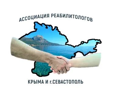 Реабилитолог севастополь