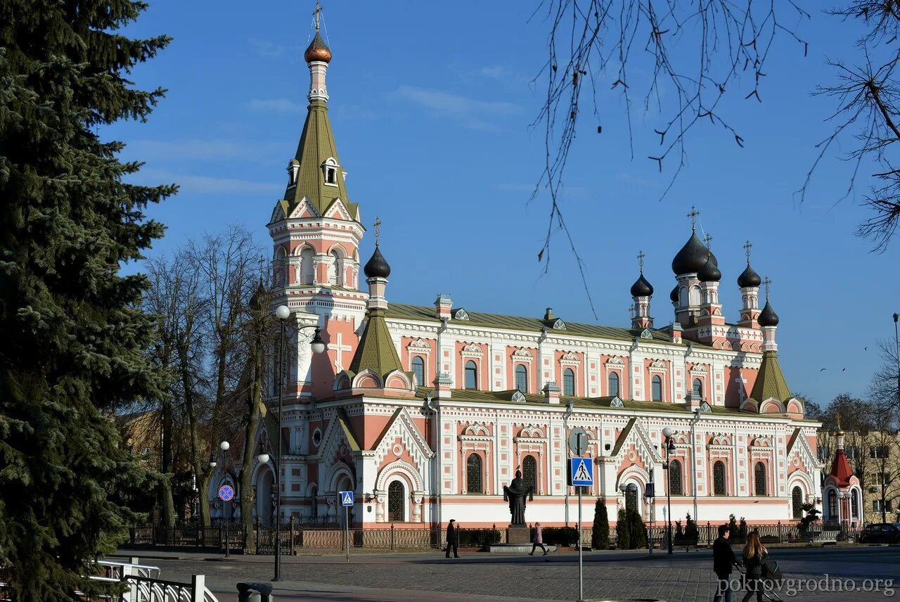 Покровская Церковь Гродно. Гродно свято покровский