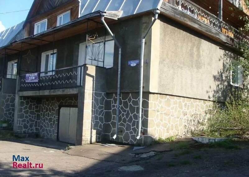 Объявления алдан. Объявления алдан. Объявления алдан. Первая комиссионка вывеска. Объявления алдан.