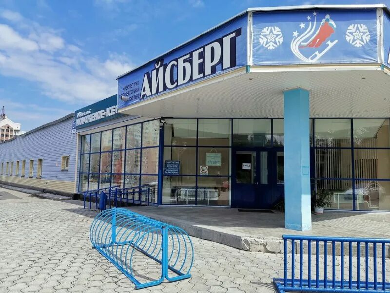 Каток фок в снежинске. Каток фок в снежинске. Фок айсберг. Факел латвийская 35. Фок айсберг.