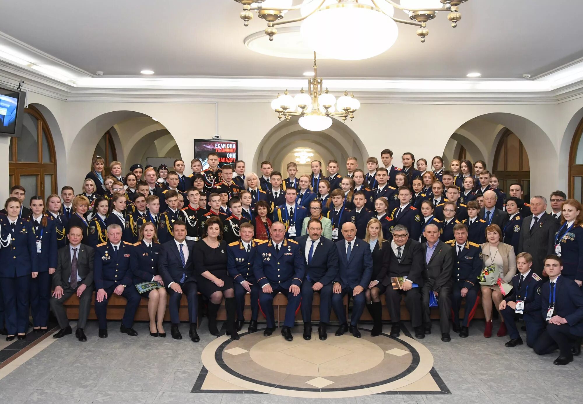 Два уполномоченных органа