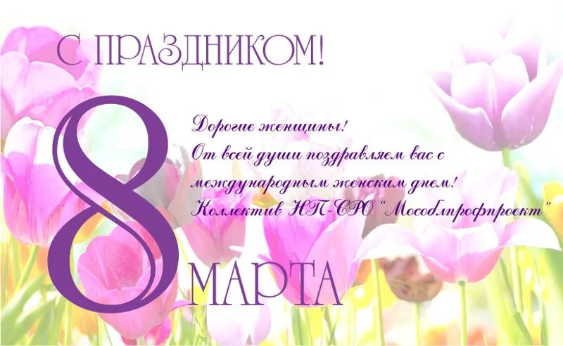 8 мартка шигырьләр татарча