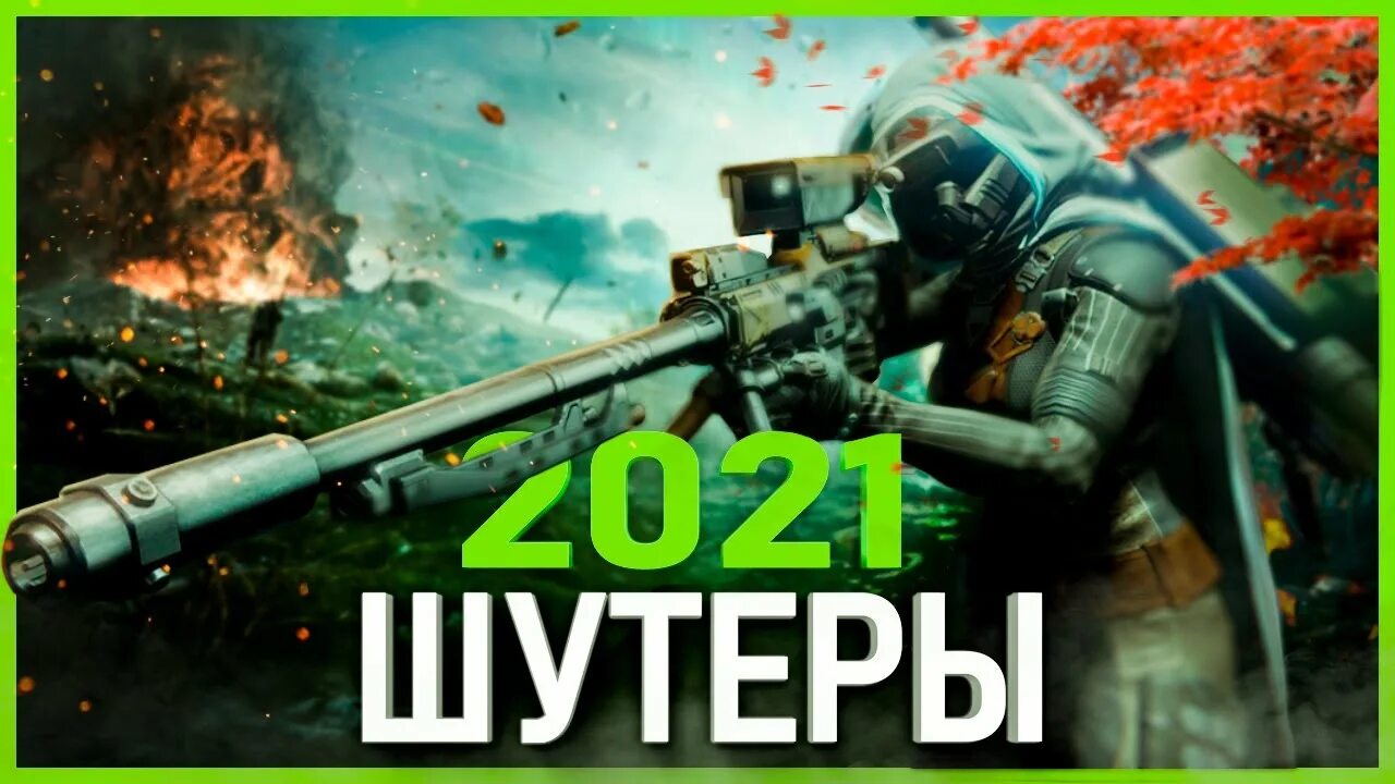 Игры последних лет с крутой графикой. Industria игра 2021. Игра hired ops. Шутеры 2021 пк. Karma 2 игра.