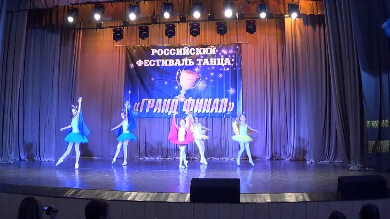 Ддют ногинск калинка. Полька чешский танец. Полька улица. Бал на улице упод звёзды. Ах этот бал.