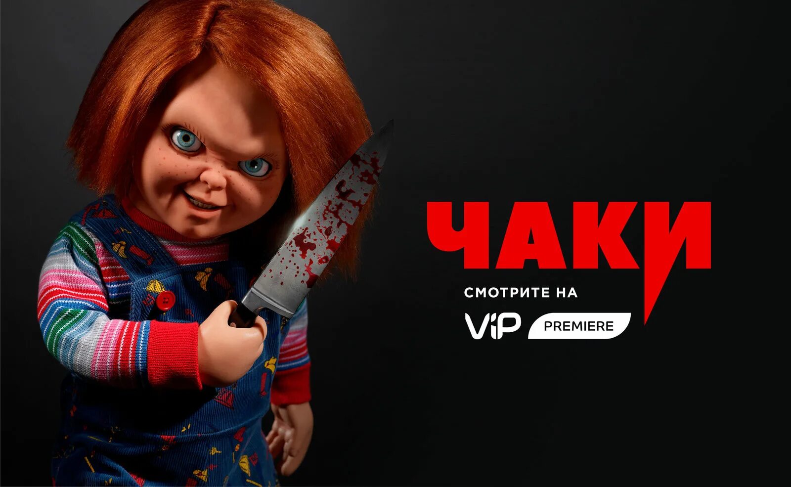 Чак 1 2. Чак 1 2. Чак 1 2. Чак 1 2. Чак 1 2.