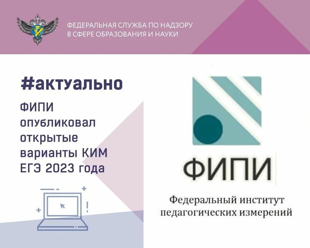 Фипи 17. Фипи. кимы егэ. 2025 variant kimyo. фипи досрочные варианты 2025.