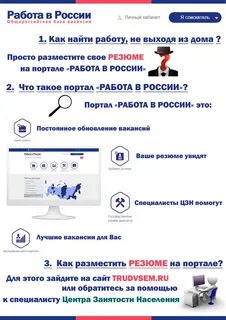 На каком сайте размещены вакансии