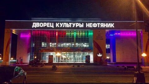 Радужный дворец