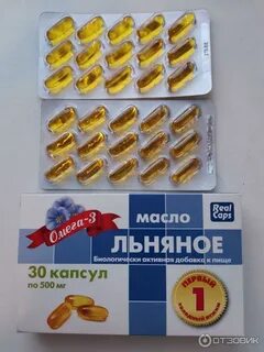 Омега 3 лен