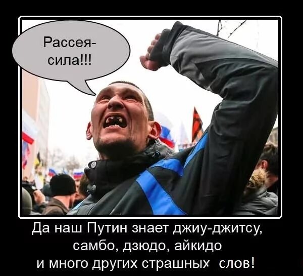 2005 - рассея. Рассея моя рассея от волги до енисея. Расея от волги до енисея. Россея. Футболка с надписью роисся вперде.
