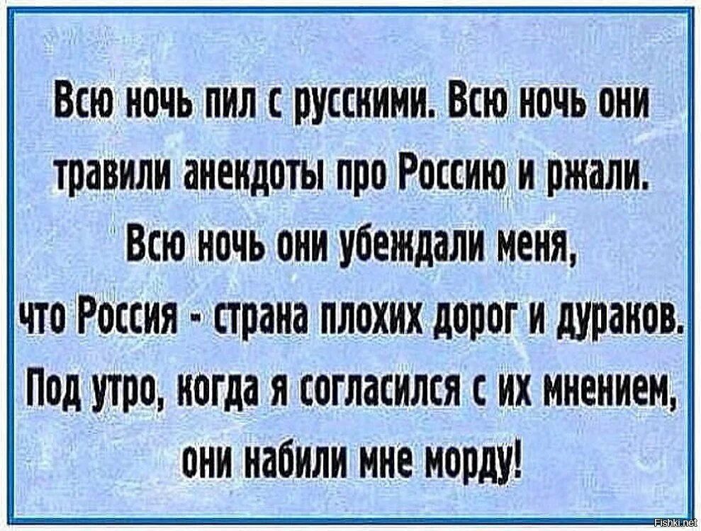 Анекдоты из россии слушать. Анекдоты. Анекдот. Прикольные анекдоты. Смешные анекдоты.