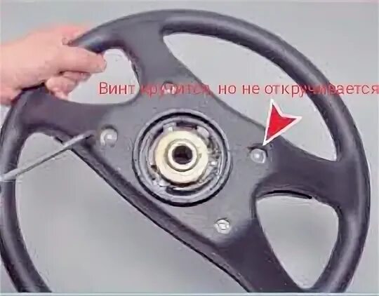 Как снять руль 21213 Как снять руль ВАЗ-2123
