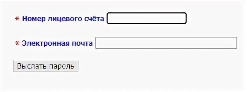 Кузбассэнергосбыт передать показания