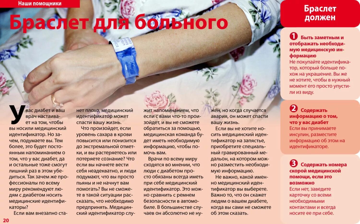 Браслет красная нить. Разноцветные браслеты. Что означает красная нитка на руке. Браслет красная нить. Что означают цвета браслетов на руке.