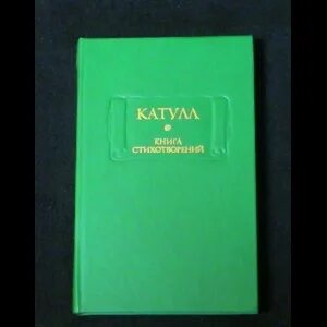 Katula katula