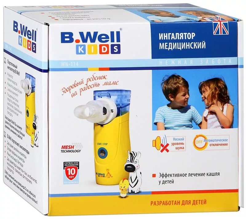 B well wn отзывы. Би велл wn 114. би велл ингалятор портативный. ингалятор b.well wn-114. ингалятор b.well wn-114 child электронно-сетчатый (для детей).