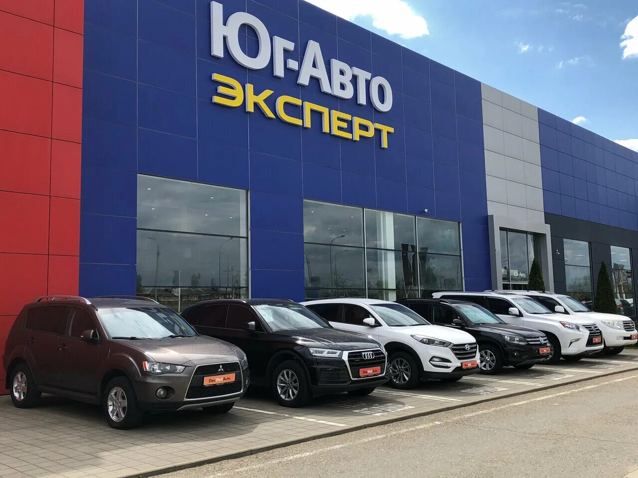Автосалоны в ставрополе. Автосалон ключавто краснодар. Элитный автосалон. Автосалон ставропольская краснодар. Автосалон ставропольская краснодар.