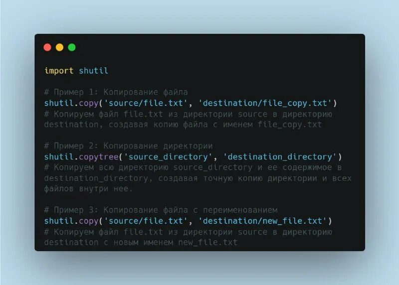 Shutil python. ошибка stderr питон. как сохранить файл в питоне. Shutil python. Import shutil.