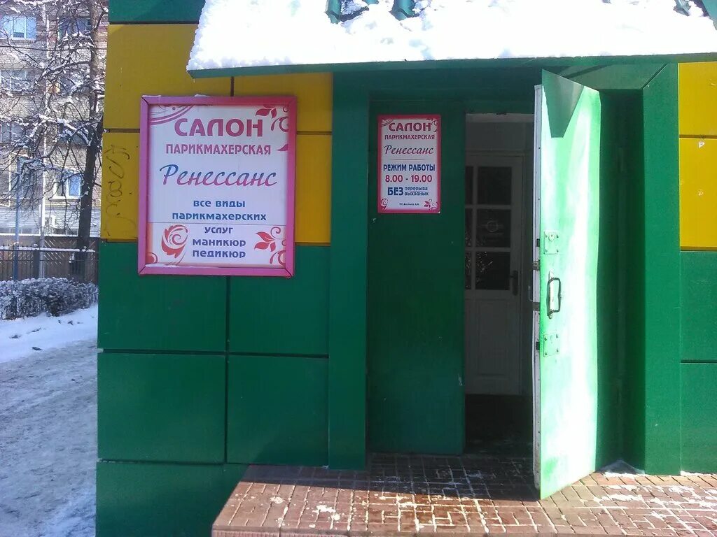 Детский дом номер два город горняк. Горняк 22 старый оскол взрослая стоматология. Стоматологическая поликлиника в старом осколе. Детская поликлиника старый оскол микрорайон горняк. Детская больница старый оскол интернациональный.