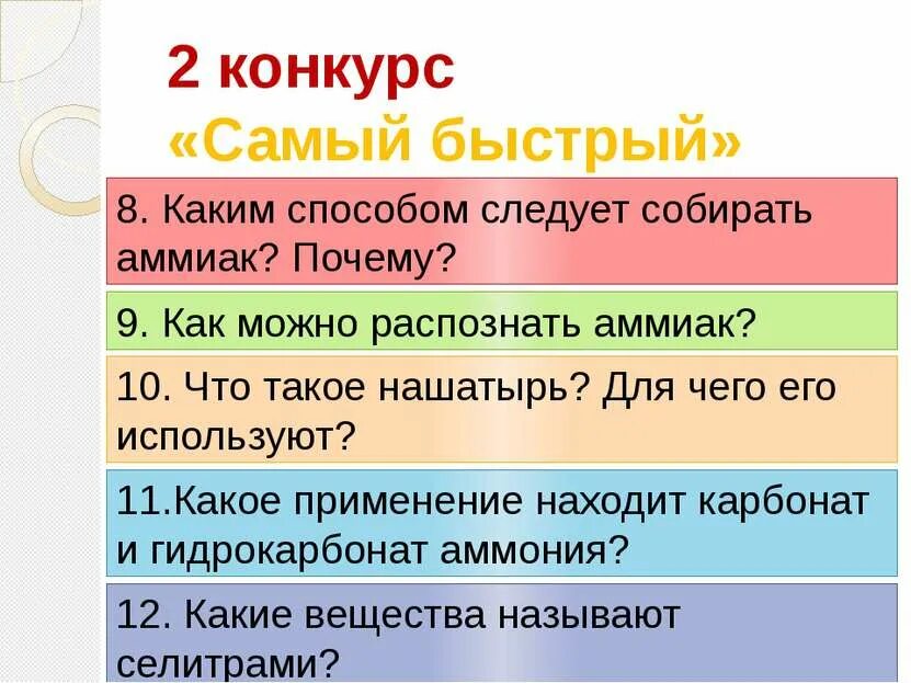 Какое вещество образует атмосферу. Сварка в защитных газах. Какой газ самый активный. Разновидности природного газа. Какой газ самый активный.