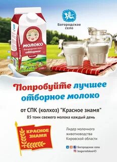 Самое лучшее отборное