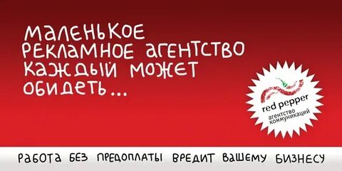 Текст ред