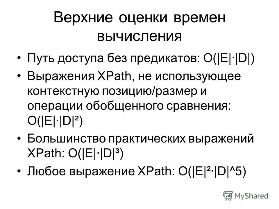 регулярные выражения. феохромоцитома формулировка диагноза. упростите выражение. упрощение буквенных выражений. математика упрощение выражений.