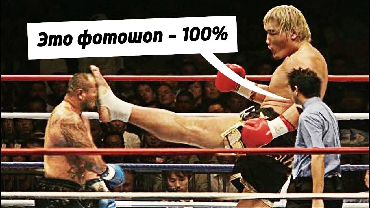 Корейский гигант. Хонг ман чой. Чхве хон ман рост. Хонг ман чой. Корейский гигант.