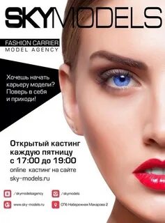 Sky models