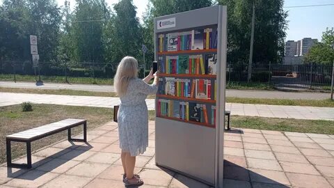 Электронная удмуртия