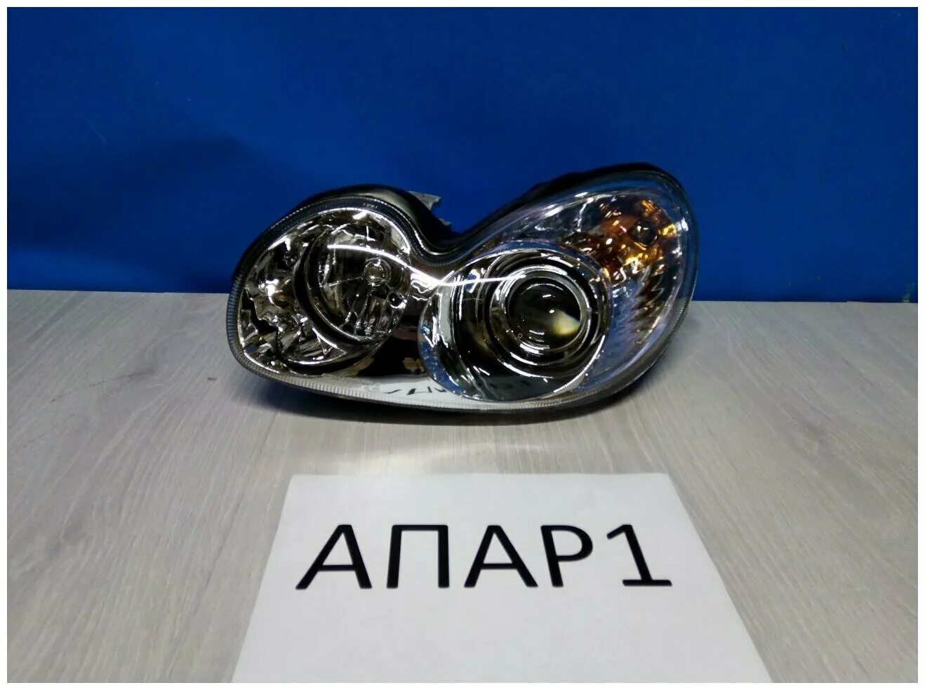 Артикул оем