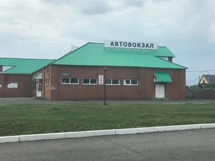 Номер телефона автовокзала белорецк