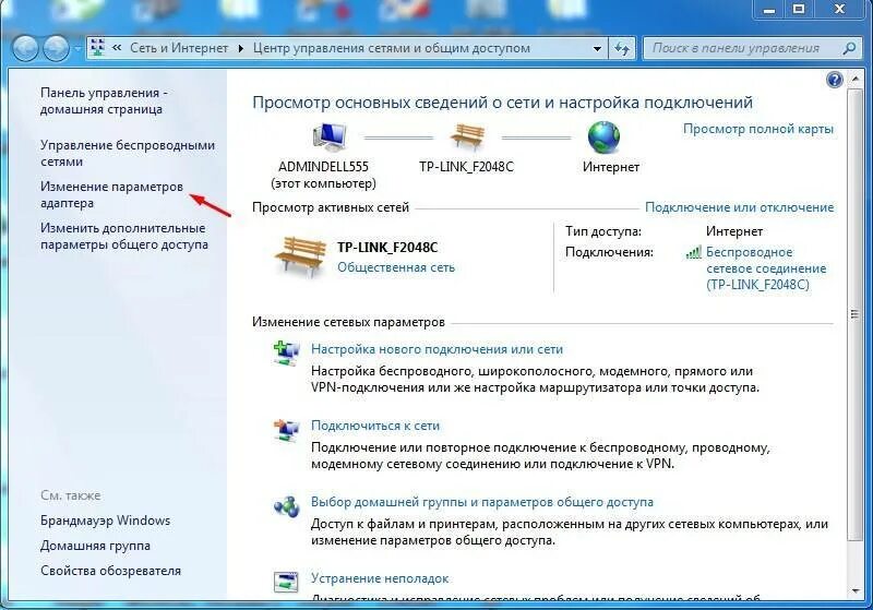 Настрой пользователя. Windows 7 адаптер беспроводной сети. параметры беспроводной сети. настройка беспроводных сетей. настройки подключения к сети.
