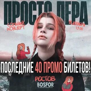 Песня инопланетяне просто