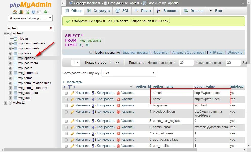 Phpmyadmin. Пользователи mysql. Phpmyadmin png. Phpmyadmin авторизация. Phpmyadmin логотип.