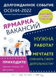 Ярмарка в обнинске в 2024 году расписание