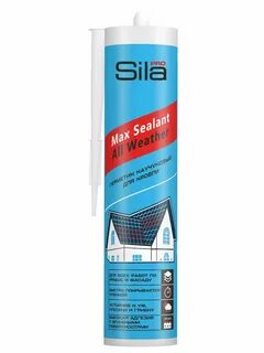 Sila pro max
