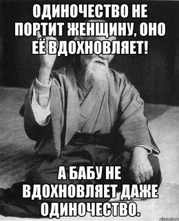 Ближайший одинокий женщинам