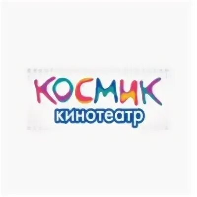 Кинотеатр орехово зуево