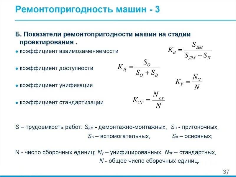 Оценка удовлетворенности персонала анкета. Какую усредненную оценку интересующего ее объекта. Виды и формы подтверждения соответствия схема. Блок-схема электронного документооборота на предприятии. Какую усредненную оценку интересующего ее объекта.