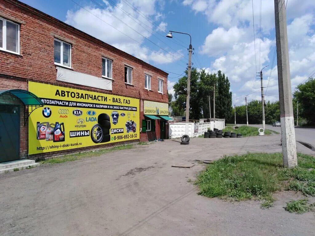шинный центр курск. мои шины рф курск.