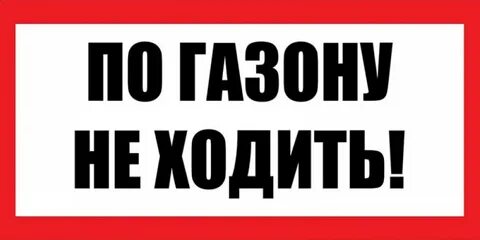 Иди печатай