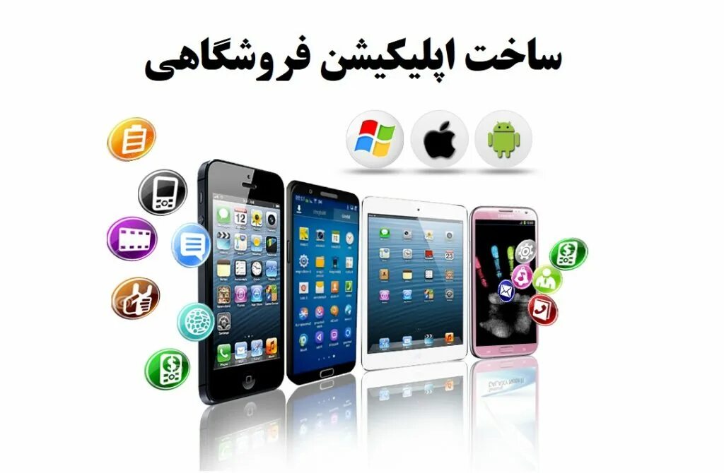 Mobile apps ios. Софт для смартфонов и планшетов. mobile app. разработка приложений для ios. mobile app development.
