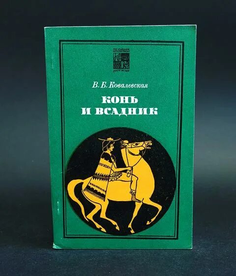 Книги Главная редакция Восточной литературы. О Западной литературе. Издательство Восточная литература. Книги издательства Восточная литература. Редакция восточная литература