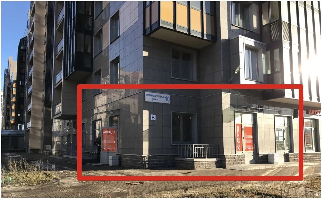 Продать коммерческую недвижимость в санкт петербурге. Ул.адмирала трибуца д 10. спб улица адмирала трибуца 10. санкт-петербург, улица адмирала трибуца, 10. г.санкт-петербург, ул. адмирала трибуца д.5.